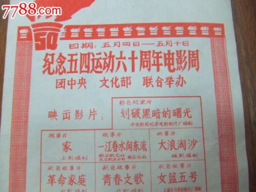 高中毕业证编号怎么填